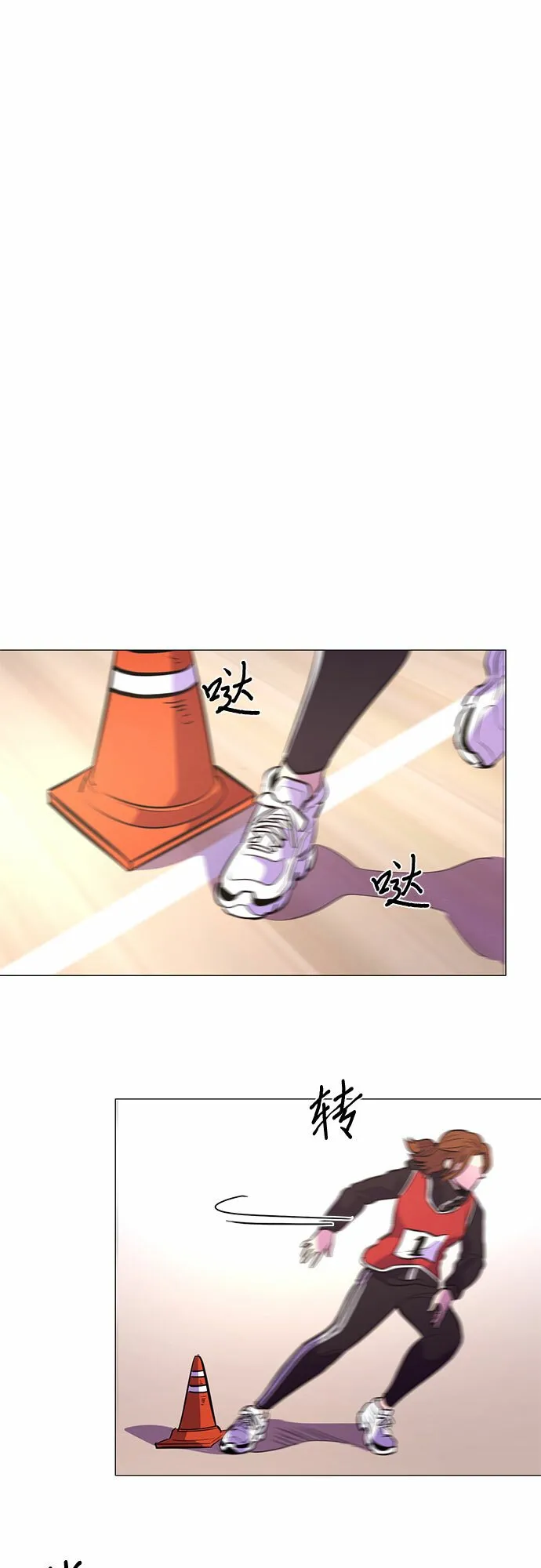 第126话 国家代表姜艺琳（2） 第44页