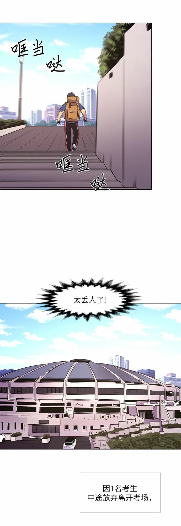 第124话 证明 第5页