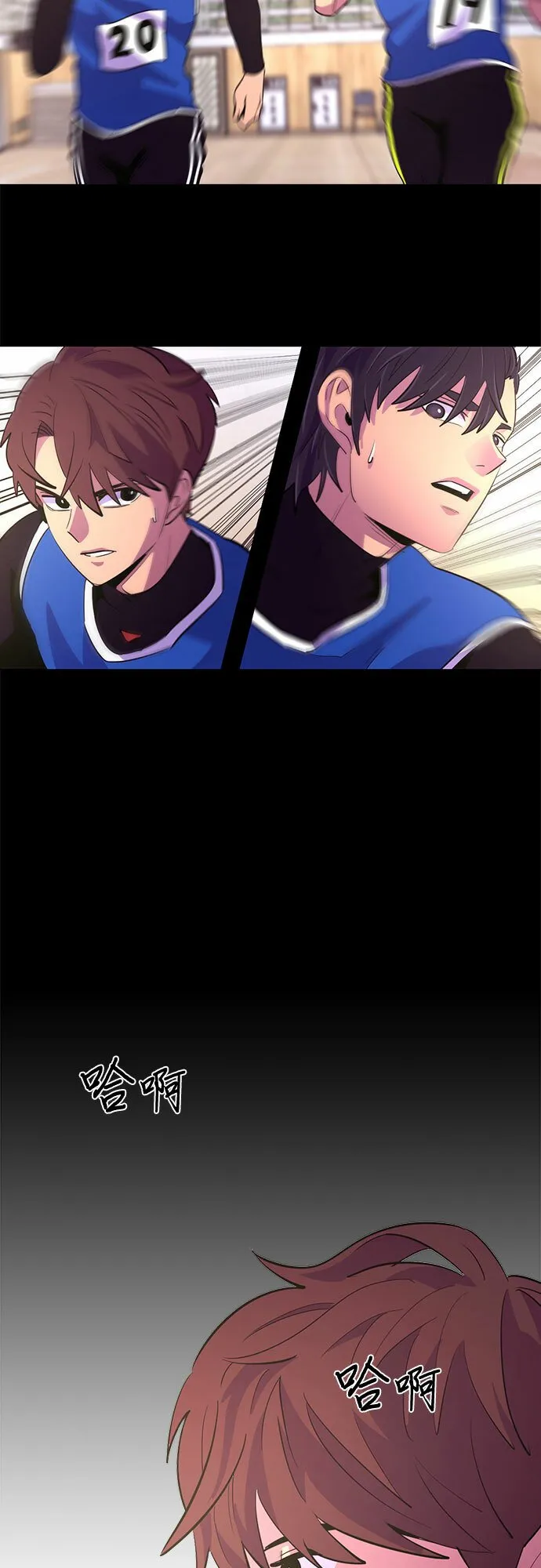 第124话 证明 第10页