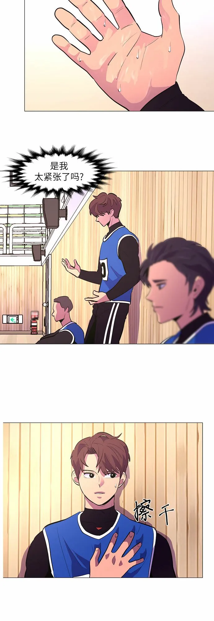 第124话 证明 第12页