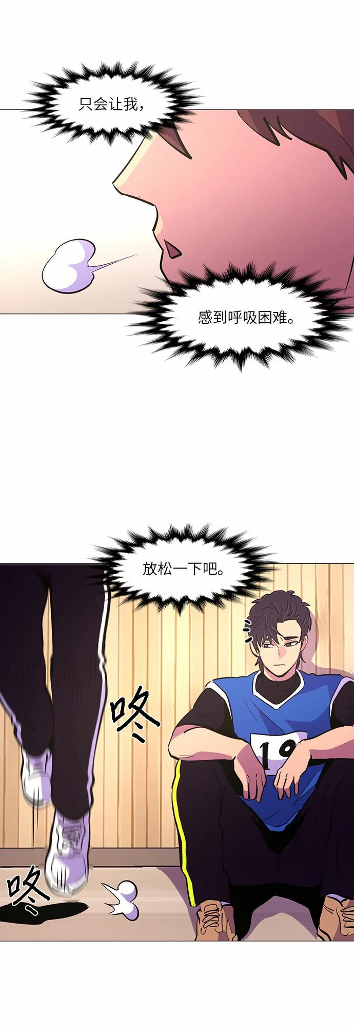 第124话 证明 第15页
