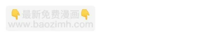 第124话 证明 第16页