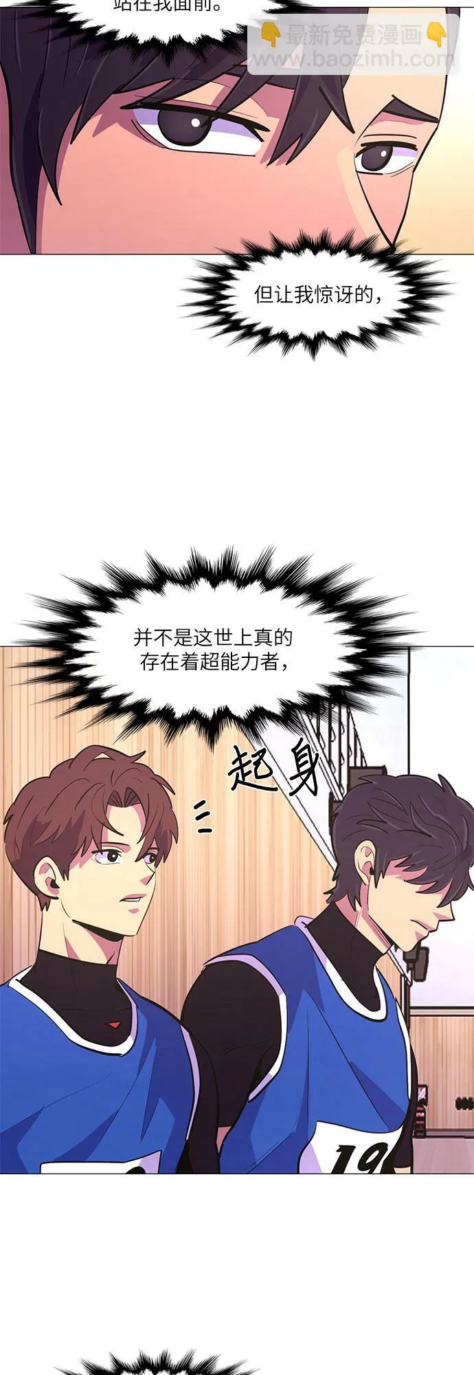 第124话 证明 第19页