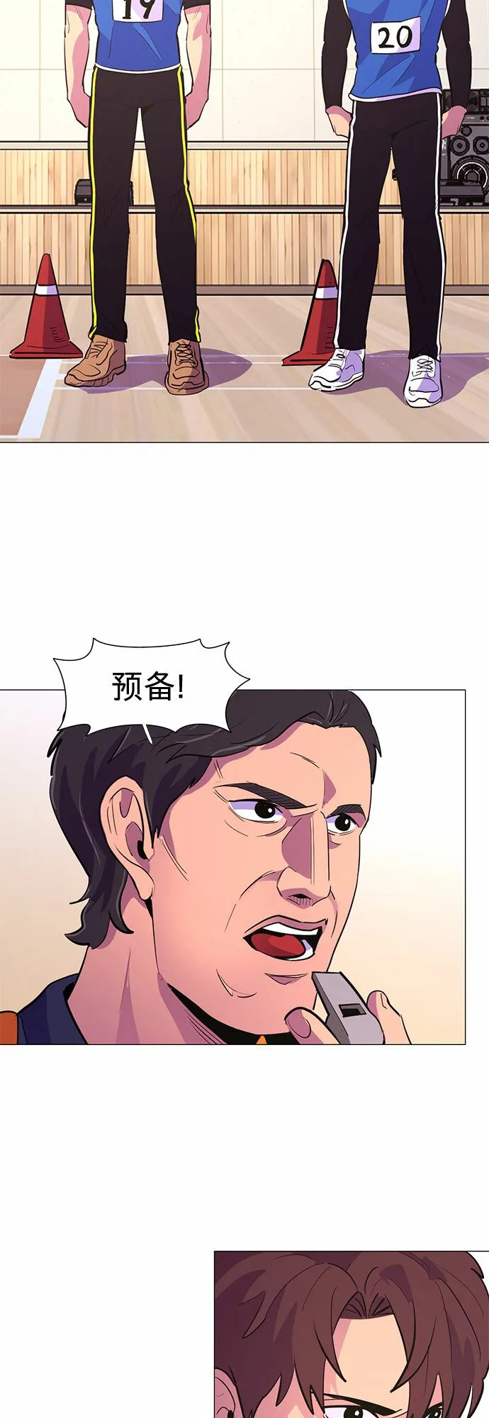第124话 证明 第26页