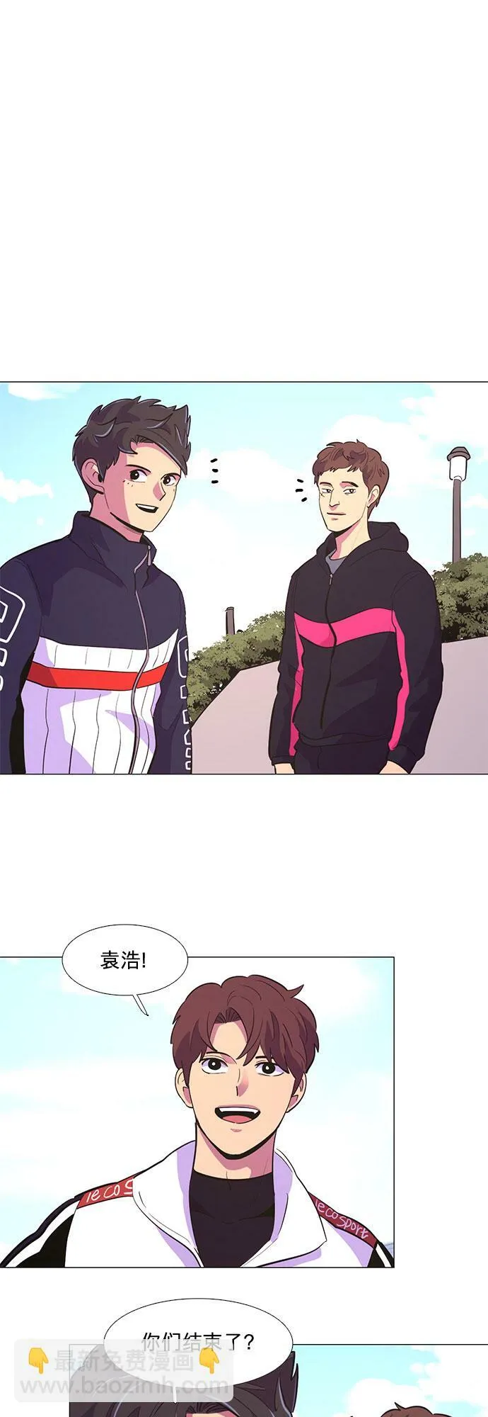 第124话 证明 第29页