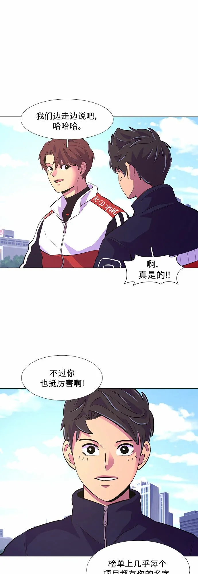 第124话 证明 第35页