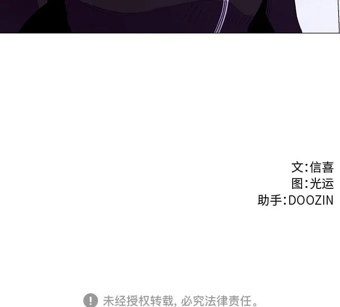 第124话 证明 第40页