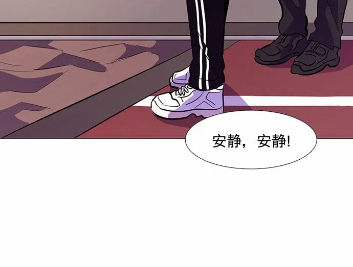 第122话 体能测试（5） 第16页
