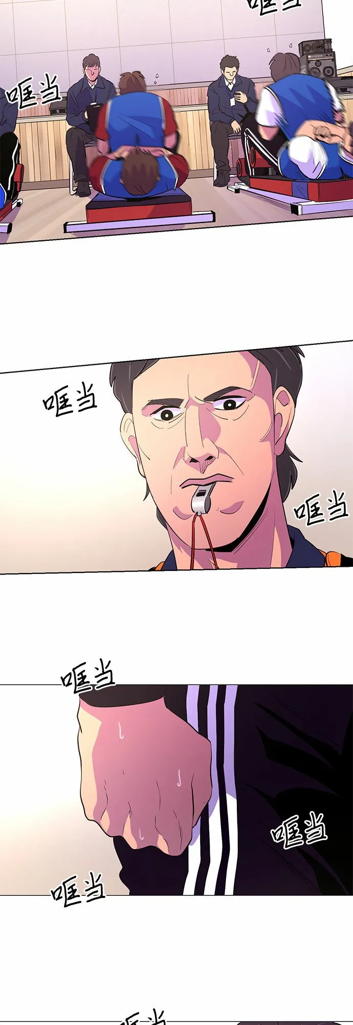 第119话 体能测试（2） 第22页