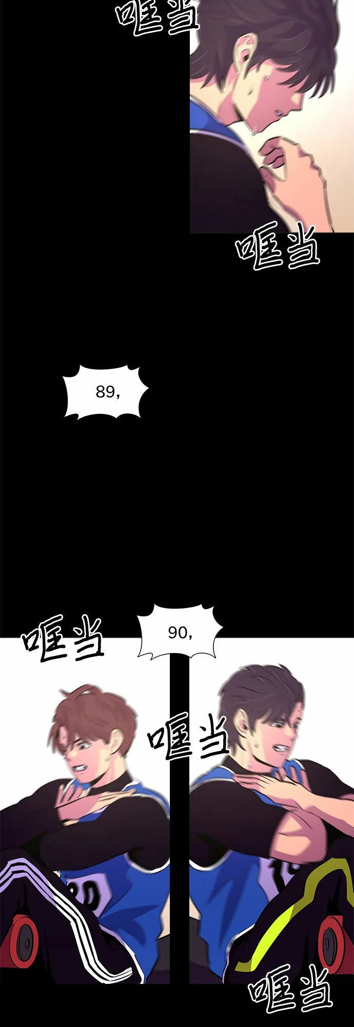 第119话 体能测试（2） 第28页