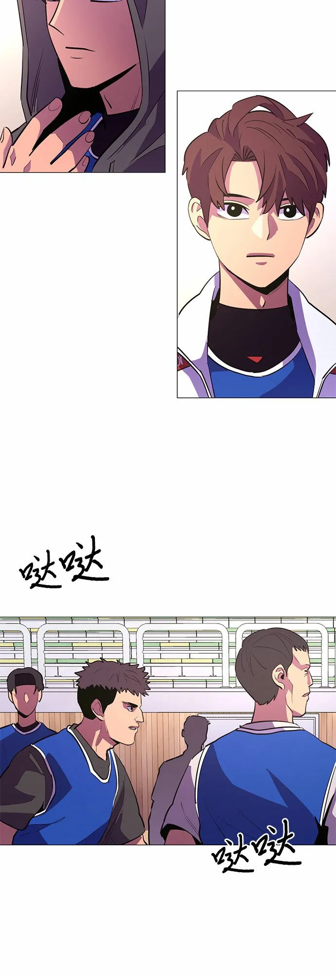 第118话 体能测试（1） 第52页