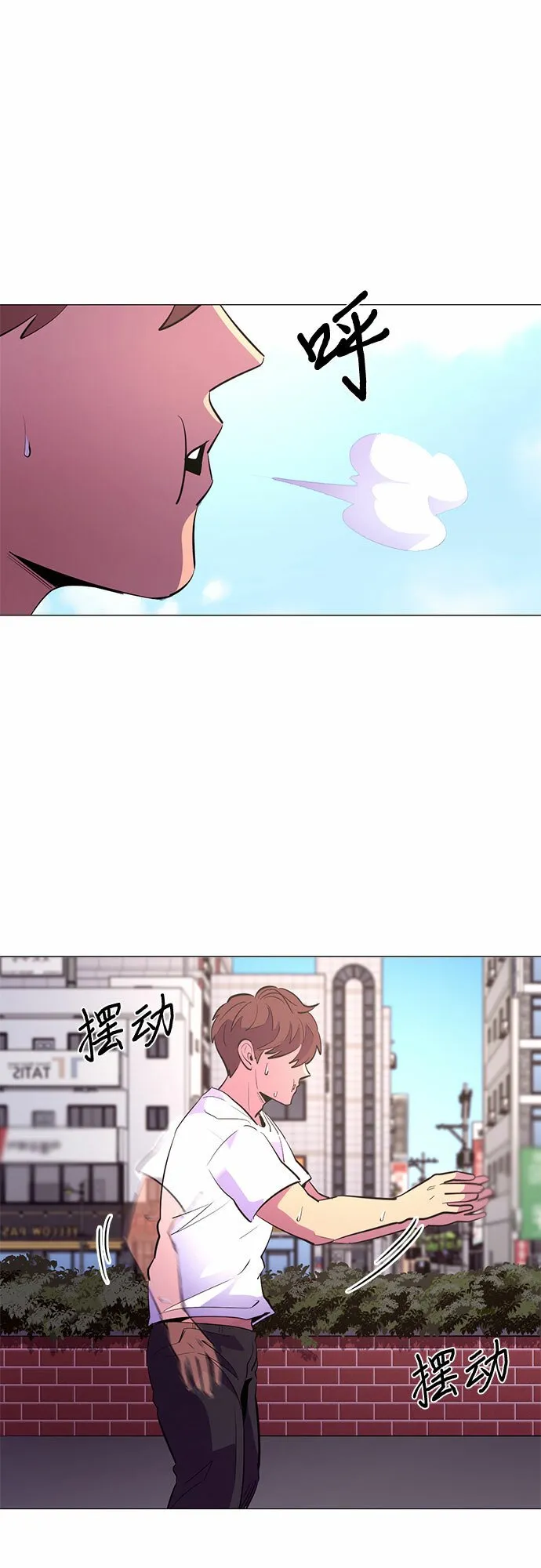 第117话 集合 第17页