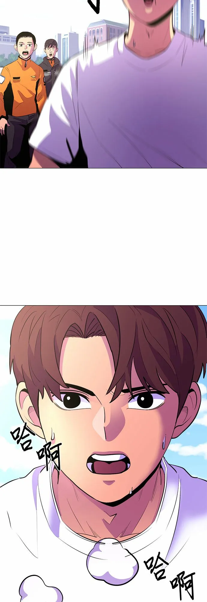 第117话 集合 第24页