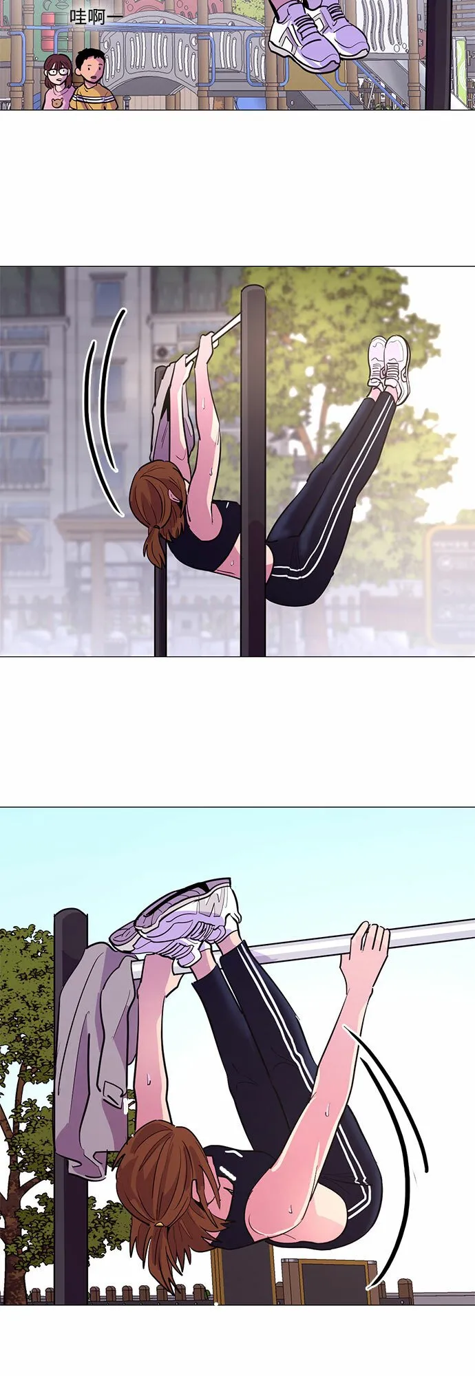 第117话 集合 第26页