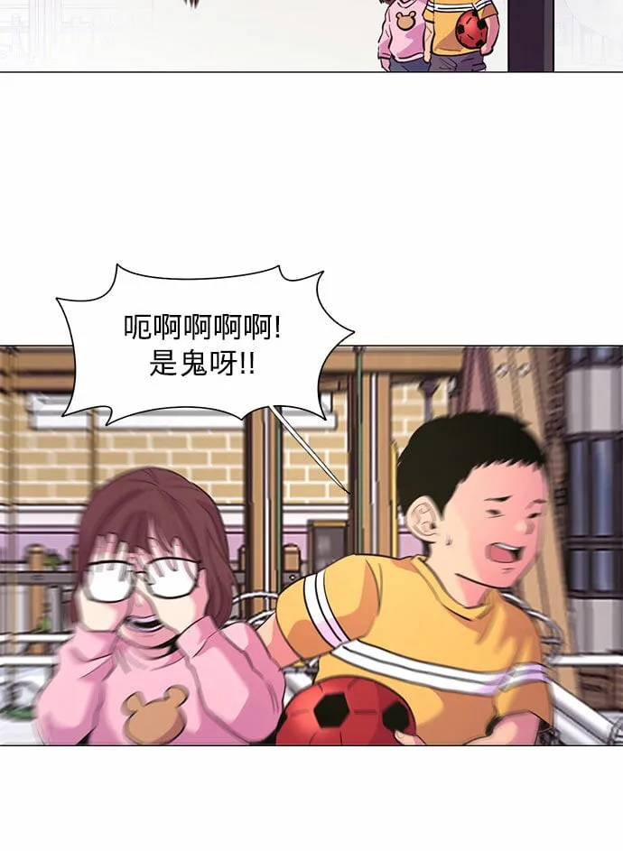 第117话 集合 第30页