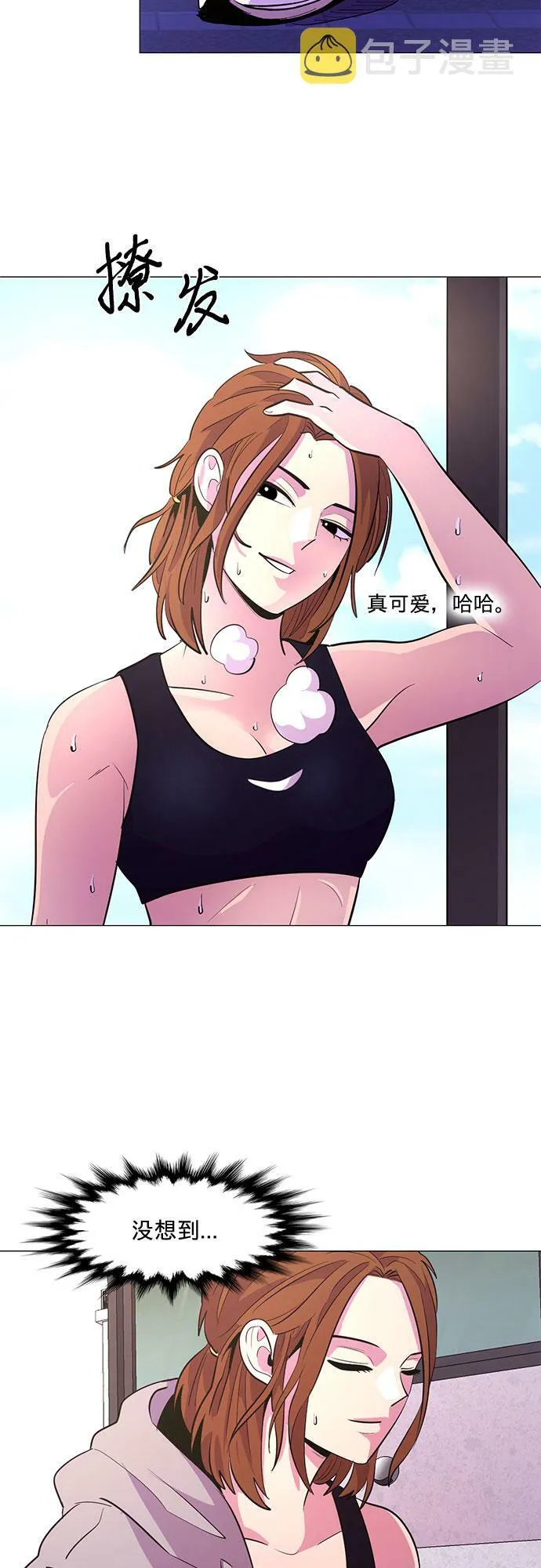 第117话 集合 第32页