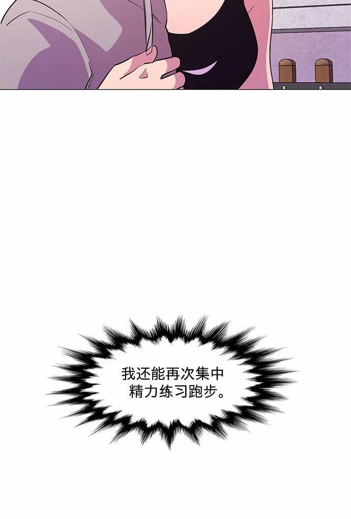 第117话 集合 第33页