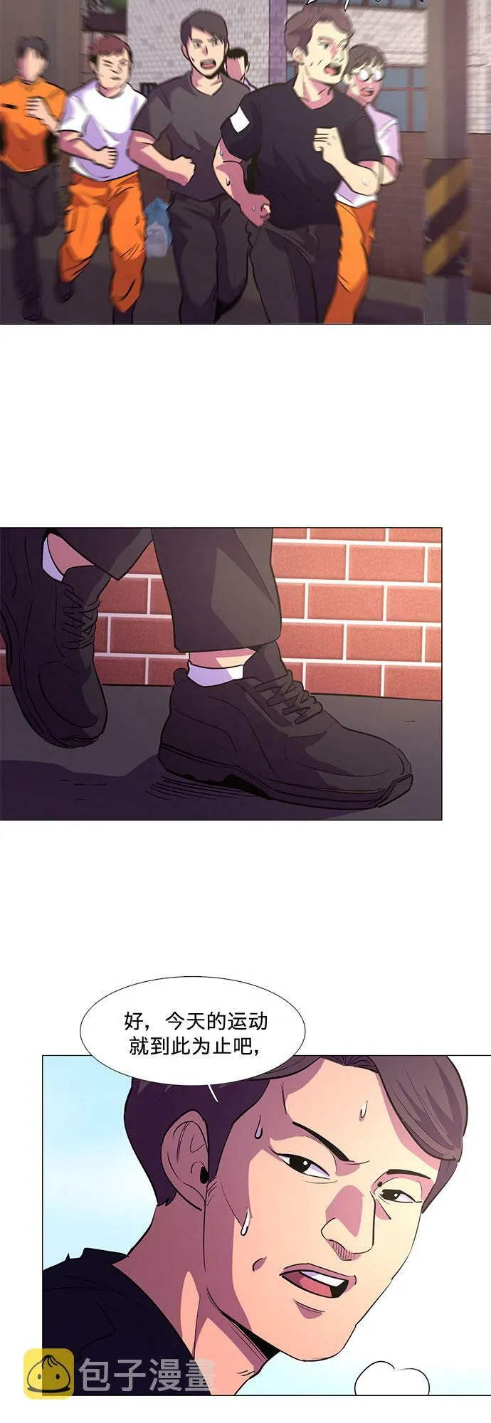 第117话 集合 第39页