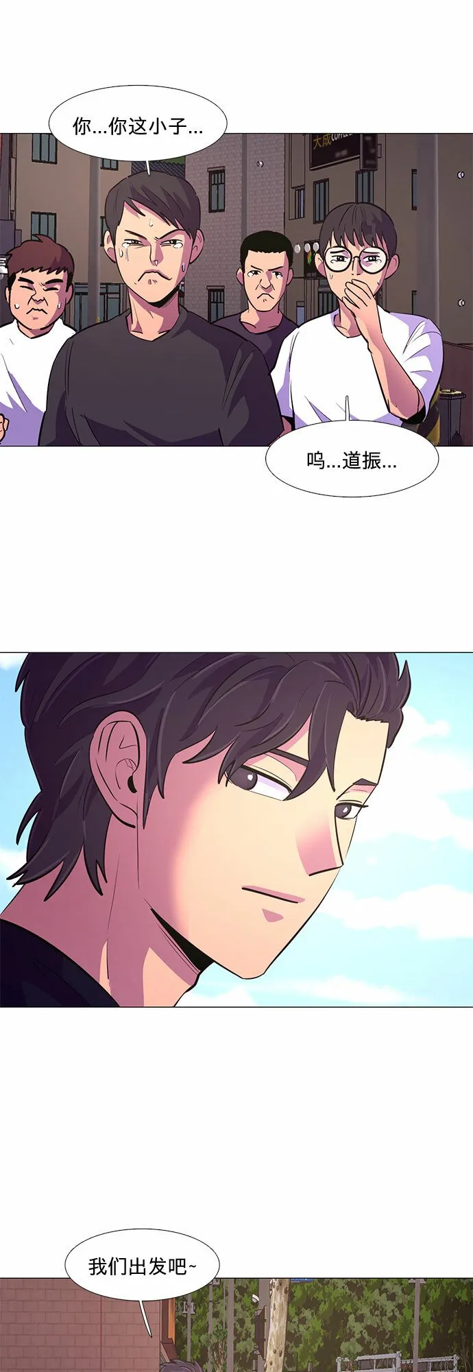 第117话 集合 第42页