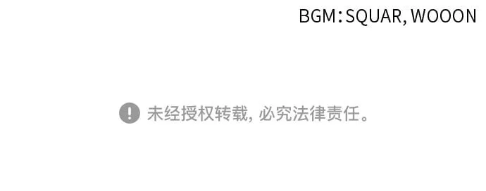 第117话 集合 第46页