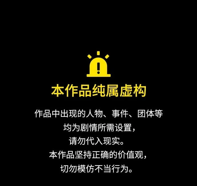 第116话 英雄之才 第1页