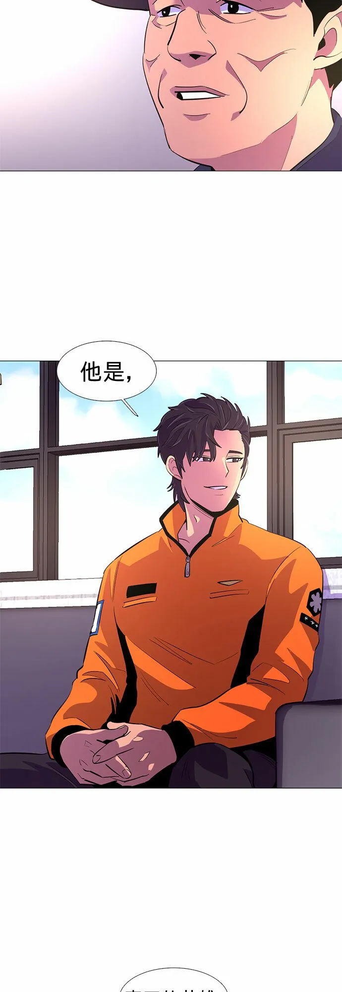 第116话 英雄之才 第14页