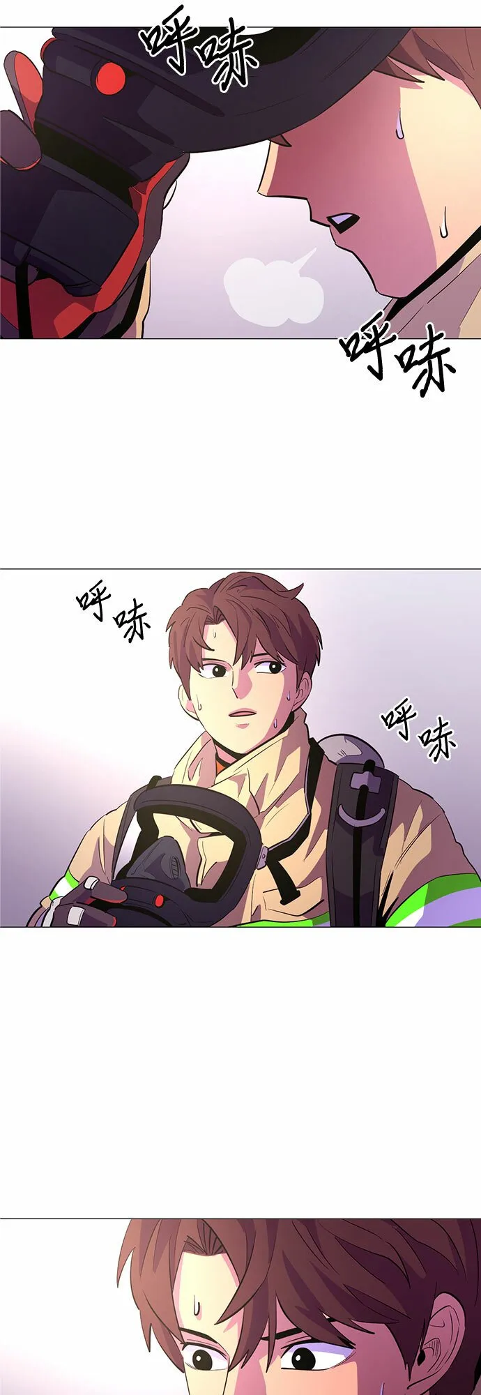 第116话 英雄之才 第31页
