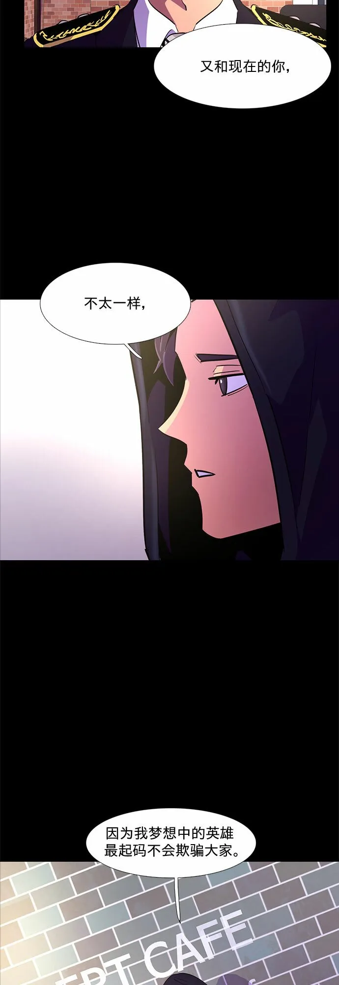 第116话 英雄之才 第34页