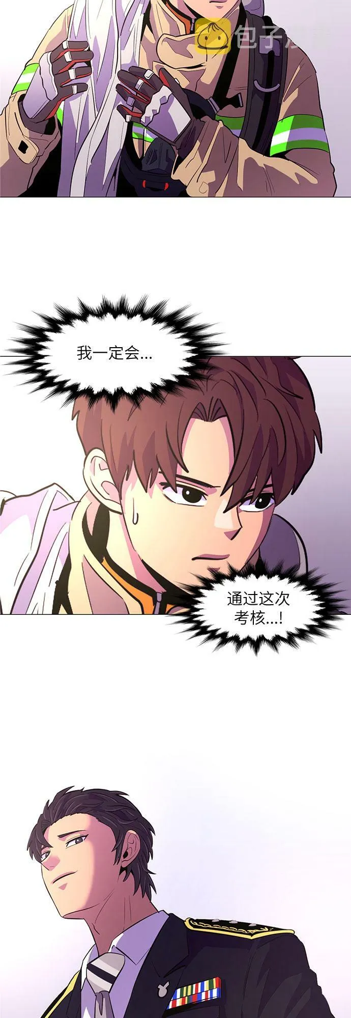 第116话 英雄之才 第36页