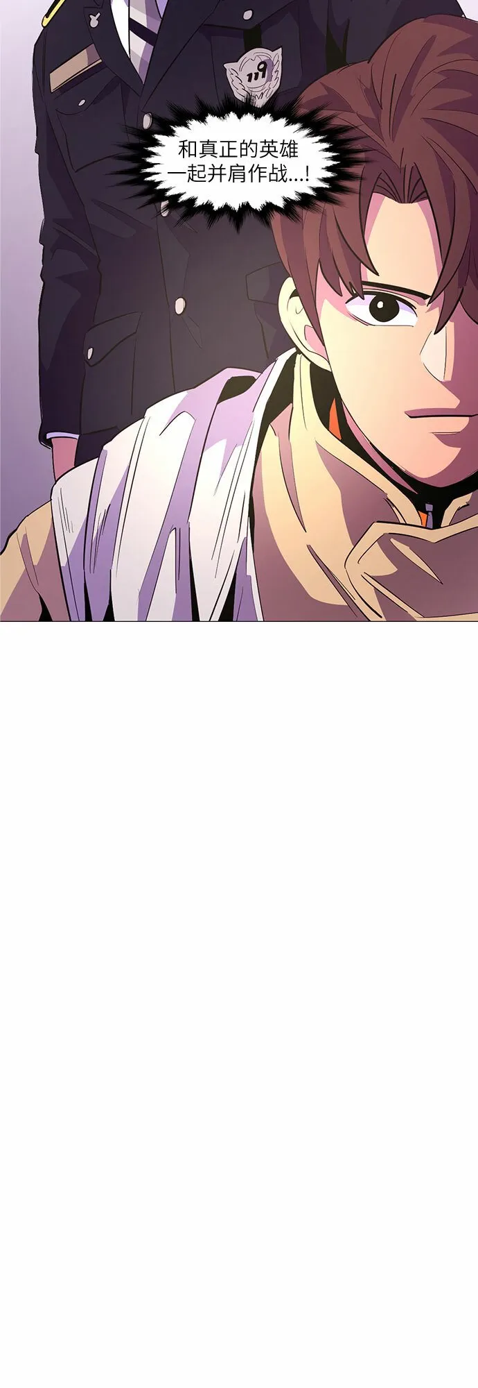 第116话 英雄之才 第37页