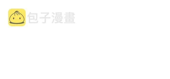 第114话 崔道振（3） 第14页