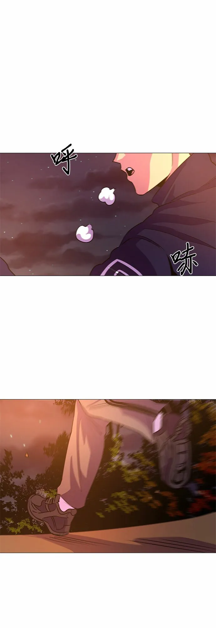 第111话 克服 第8页