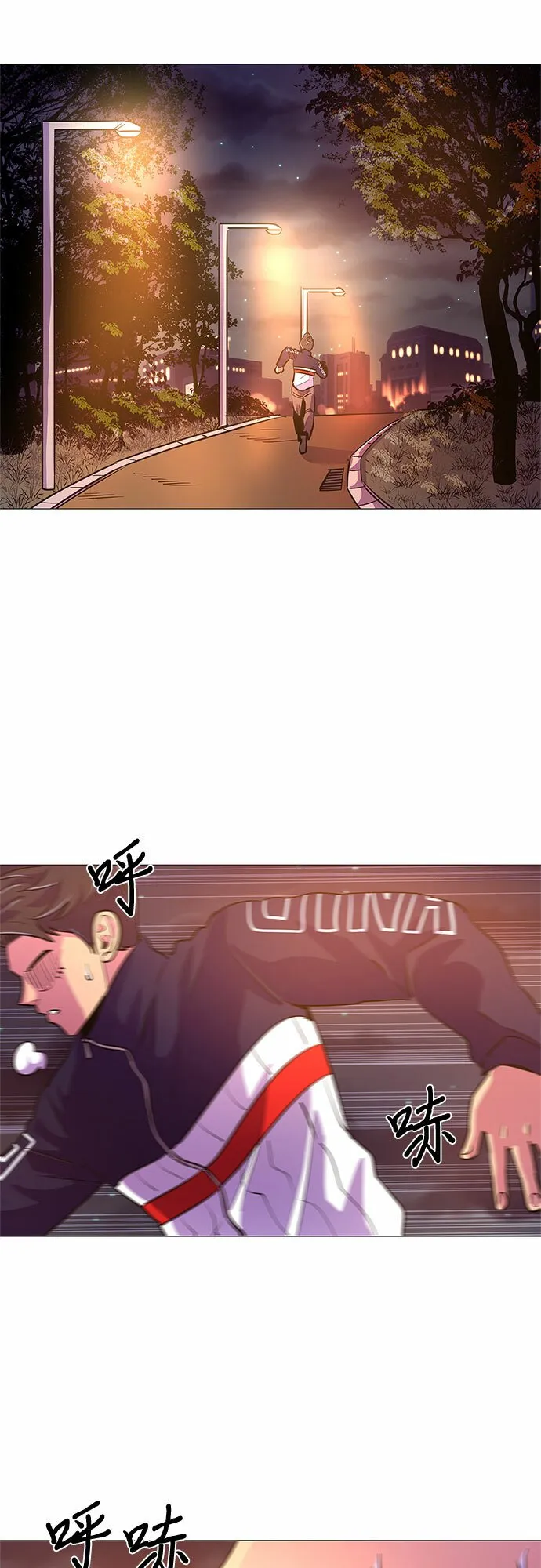 第111话 克服 第9页
