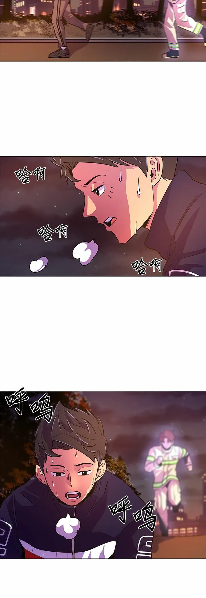 第111话 克服 第11页
