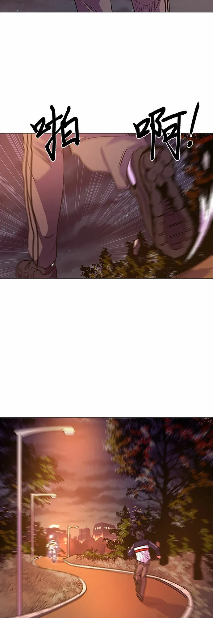 第111话 克服 第19页