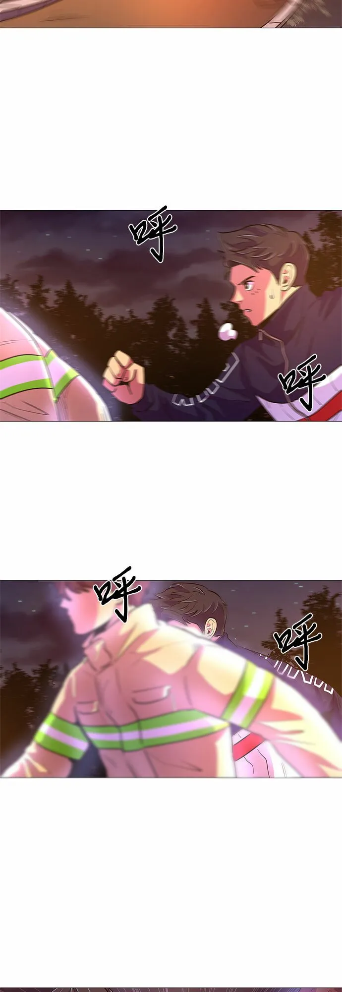 第111话 克服 第20页