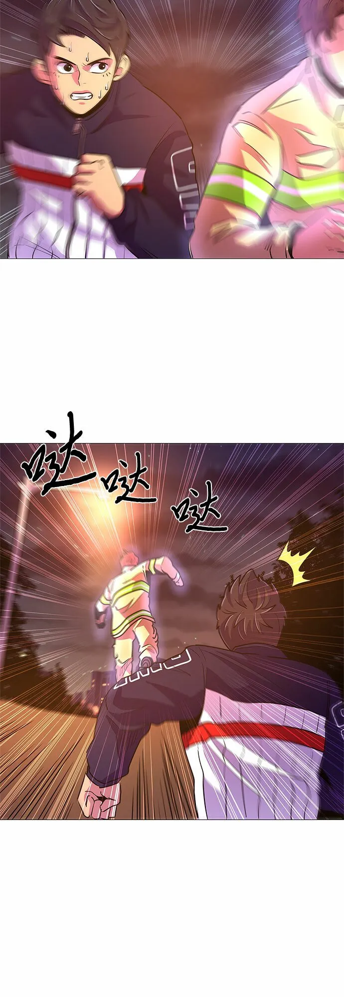 第111话 克服 第21页