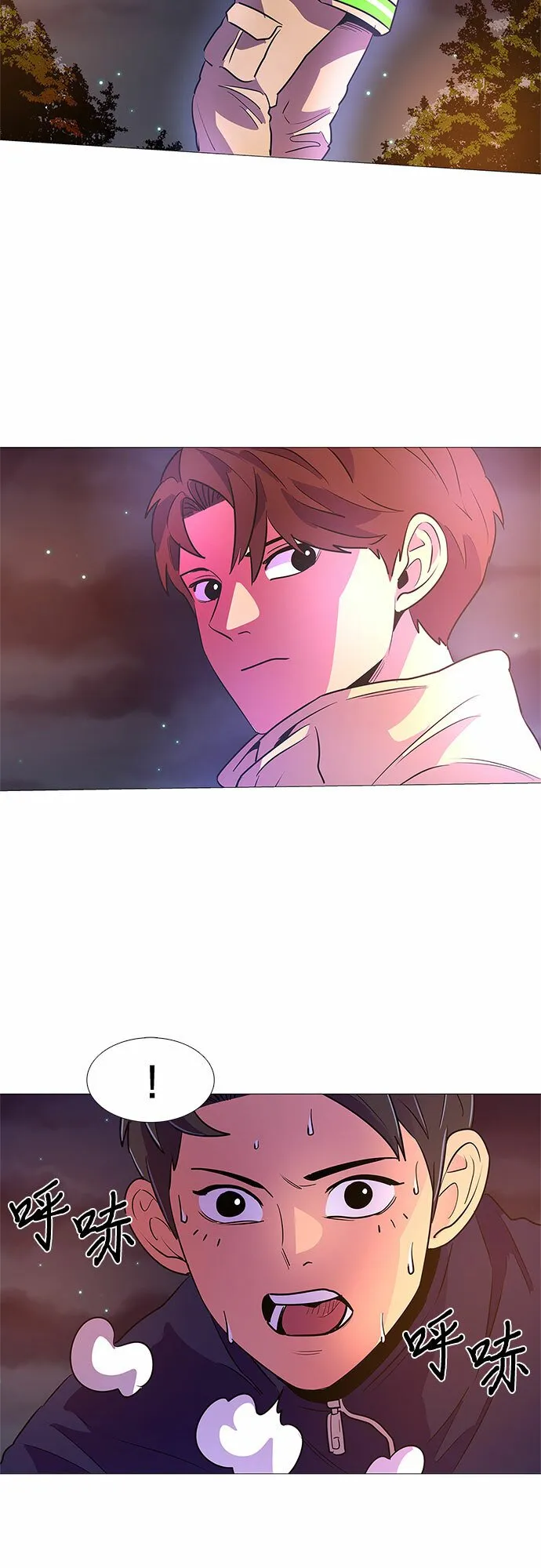 第111话 克服 第27页