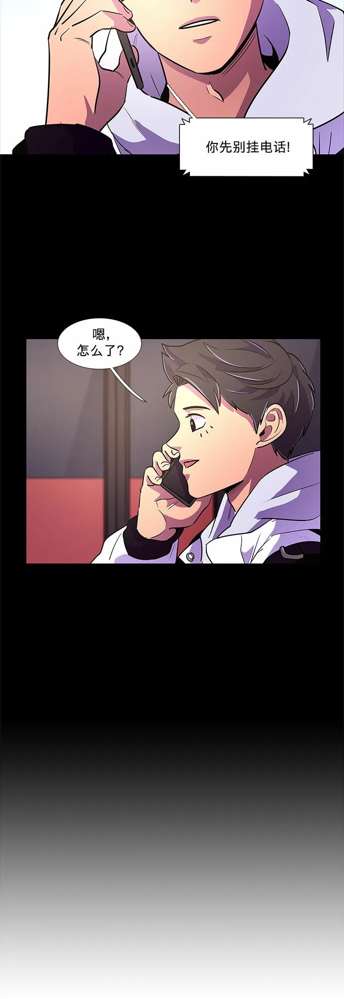 第111话 克服 第37页