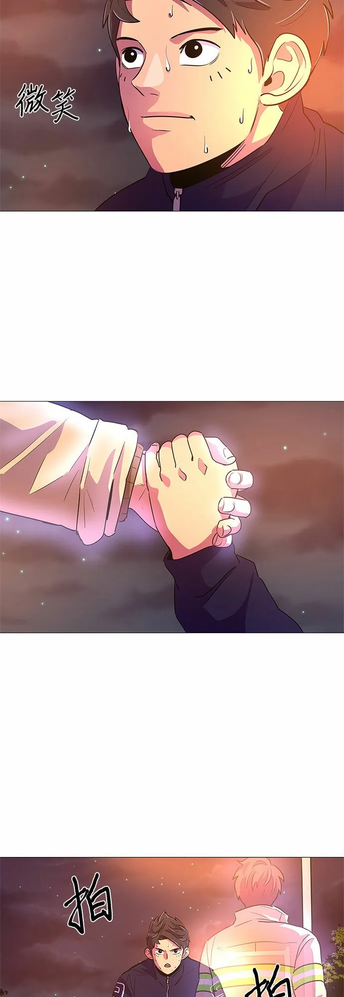 第111话 克服 第40页