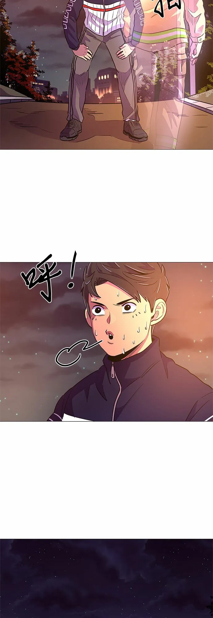 第111话 克服 第41页