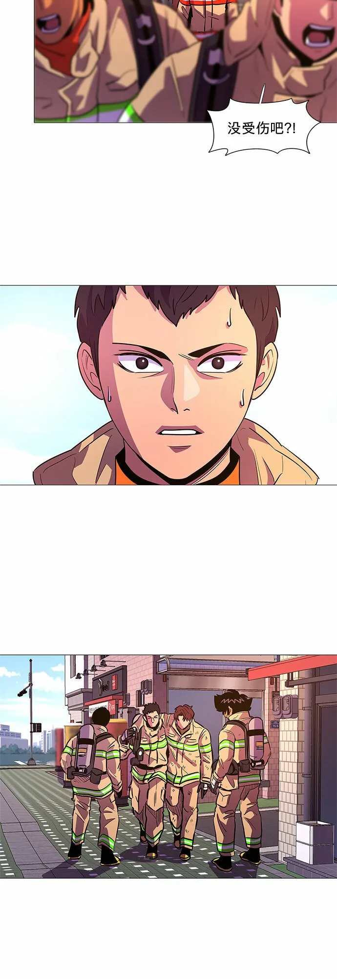 第110话 这不是那小子吗？ 第5页