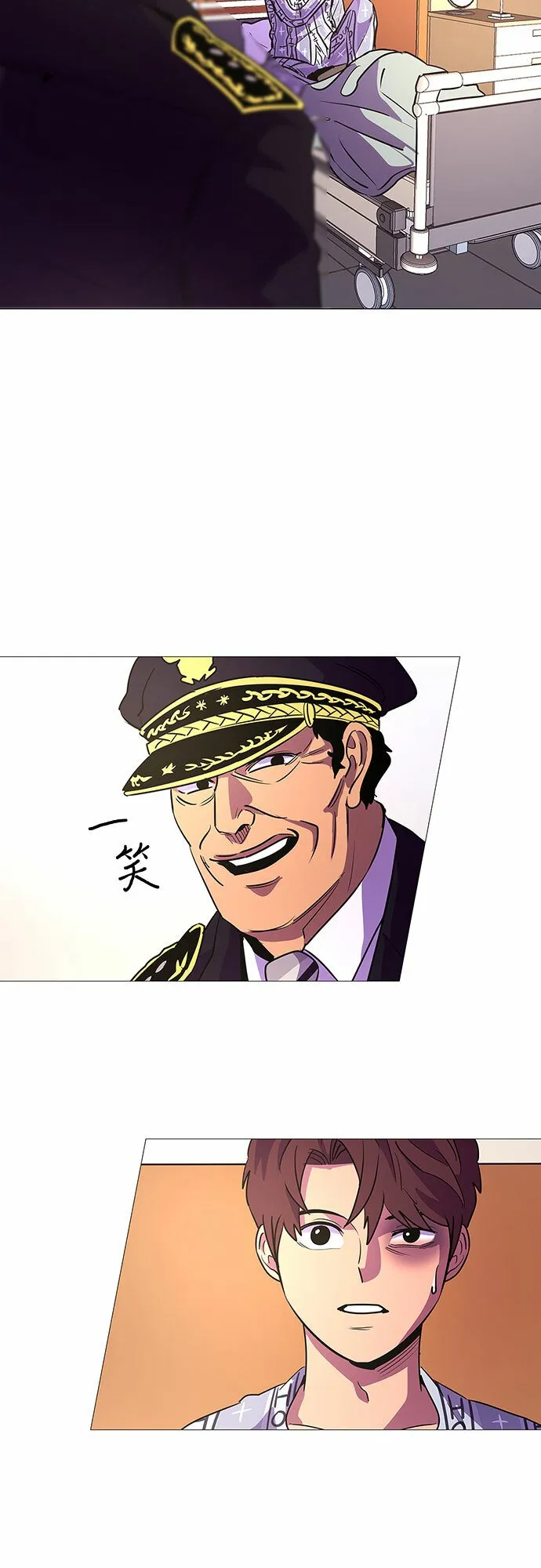 第110话 这不是那小子吗？ 第30页