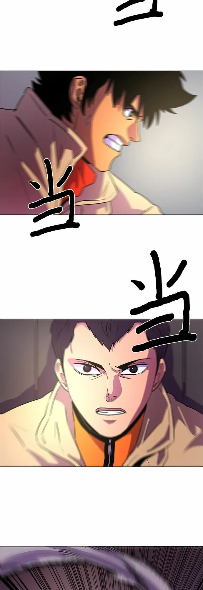 第109话 极度紧张状态，迟钝感（6） 第5页