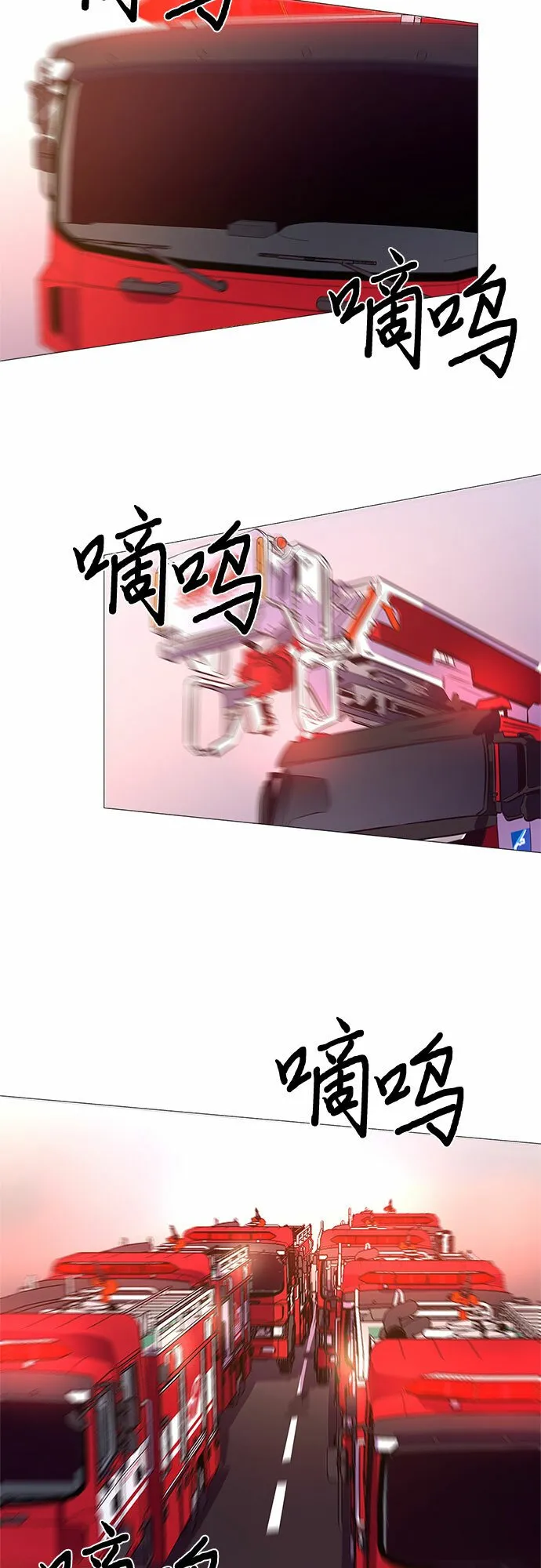 第109话 极度紧张状态，迟钝感（6） 第32页