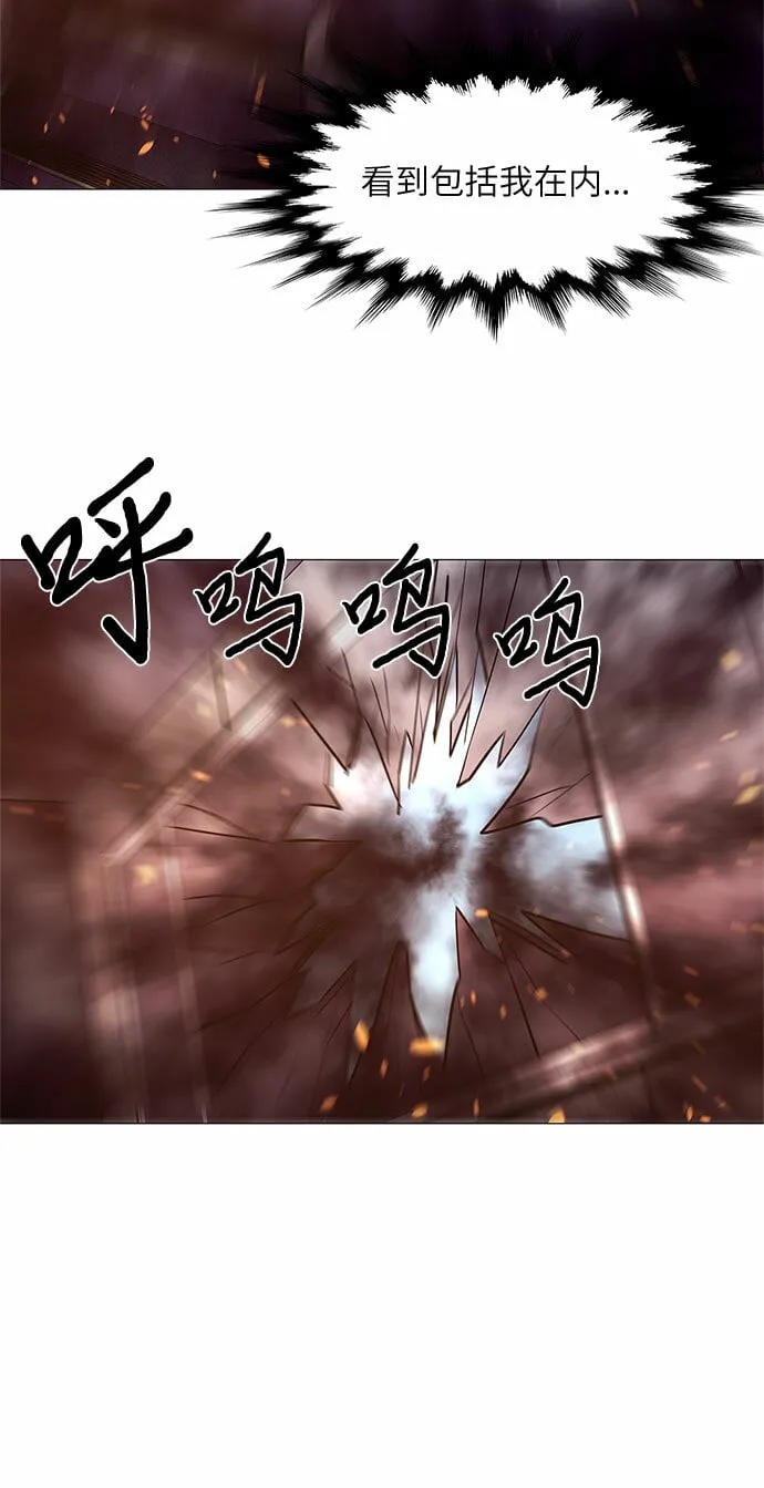 第107话 极度紧张状态，迟钝感（4） 第26页