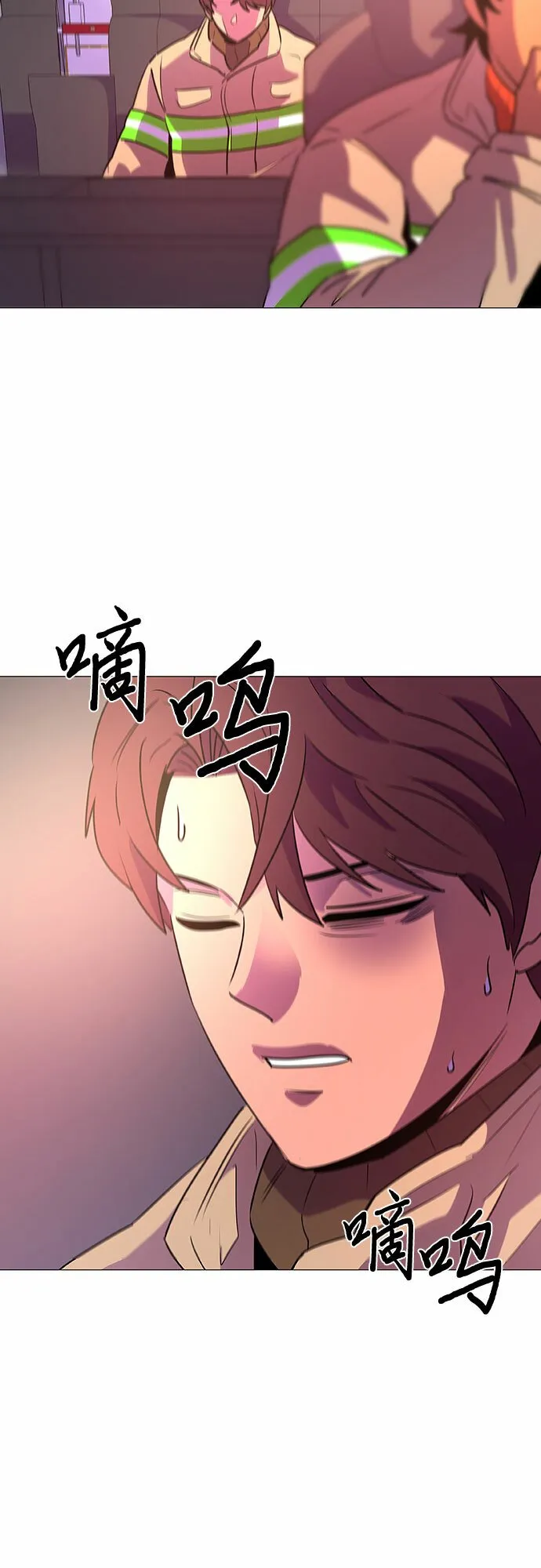 第106话 极度紧张状态，迟钝感（3） 第16页