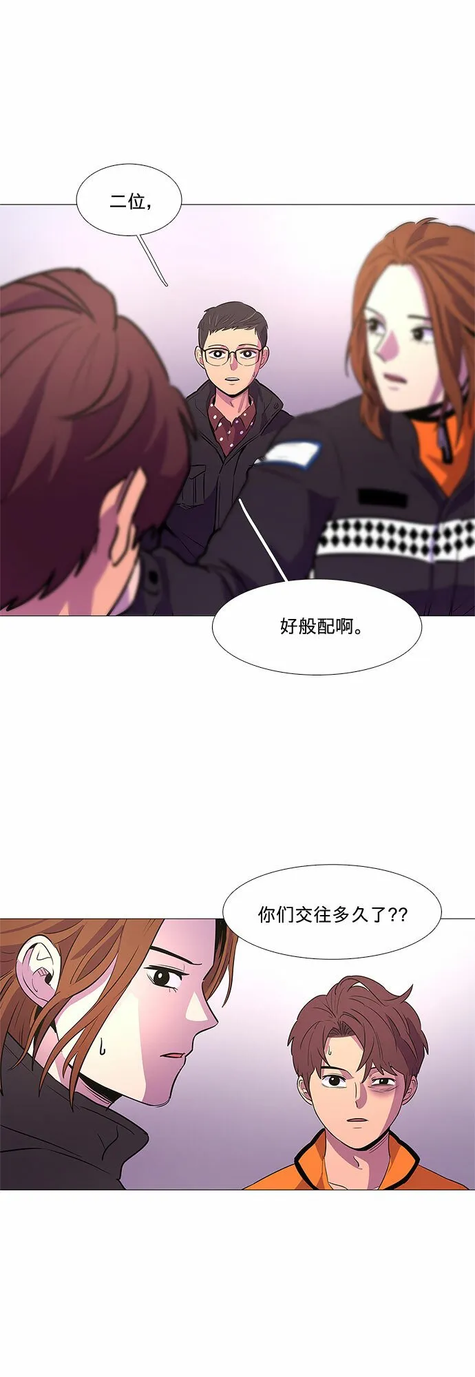 第105话 极度紧张状态，迟钝感（2） 第27页