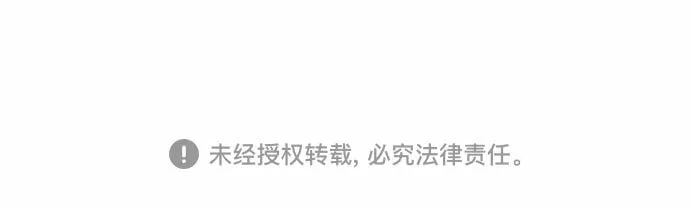 第105话 极度紧张状态，迟钝感（2） 第43页