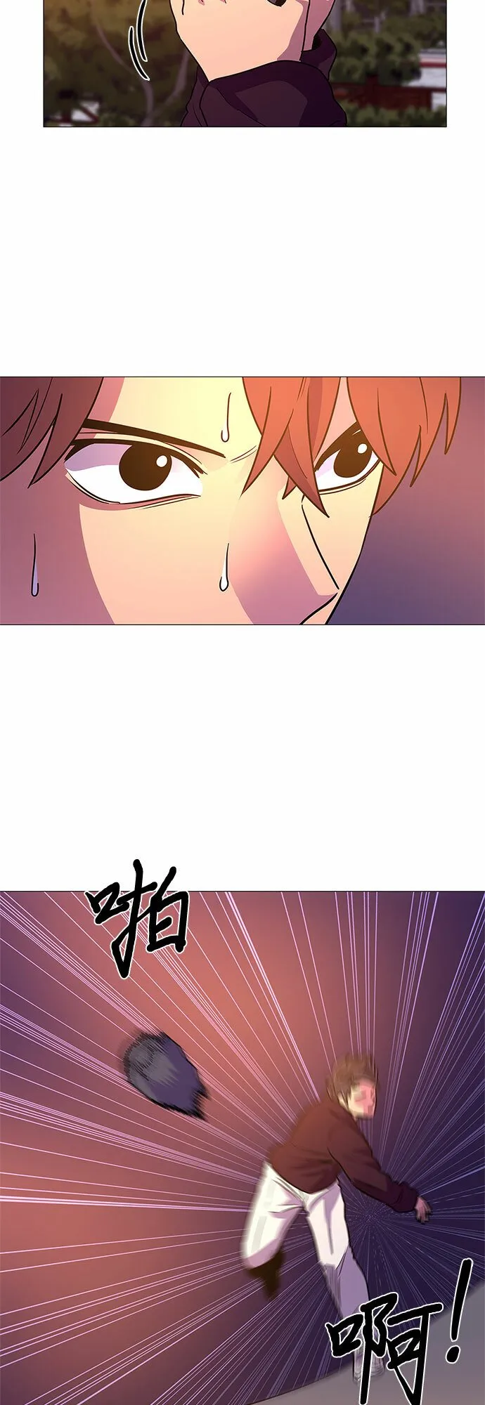 第104话 极度紧张状态，迟钝感（1） 第39页